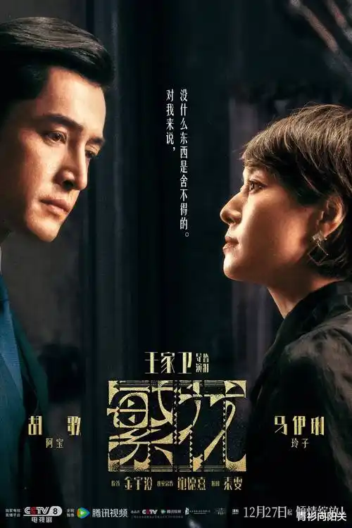 剧集条目字段规范修订资讯配图